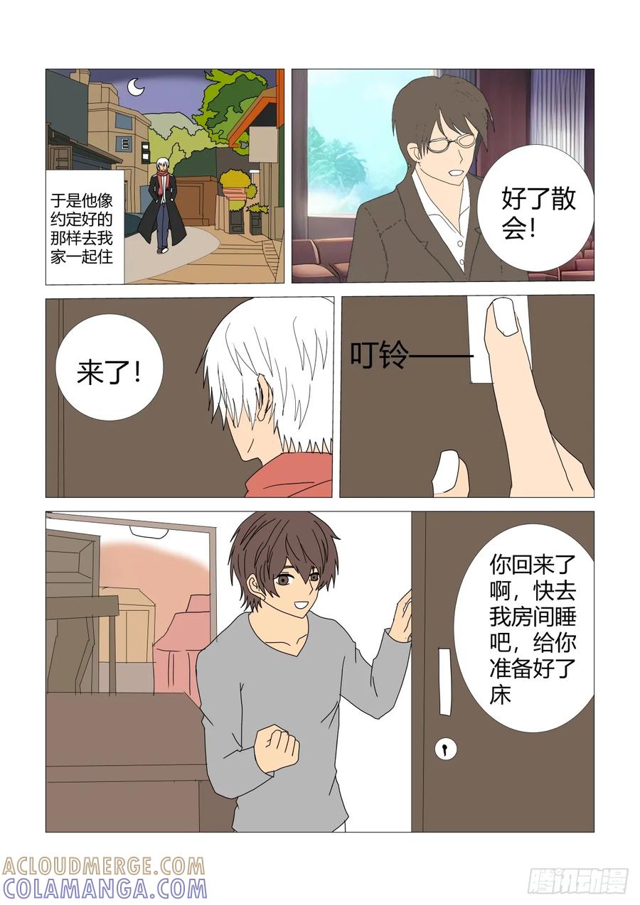 《净灵》回忆1 第2页