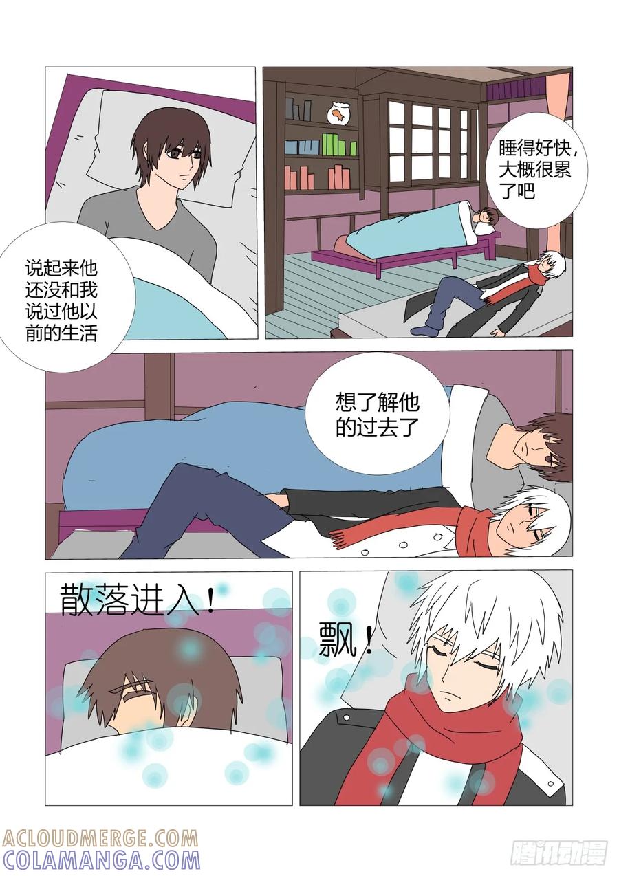 《净灵》回忆1 第3页
