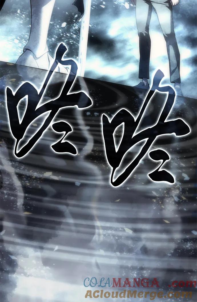 《星剑大师》第93话 第28页