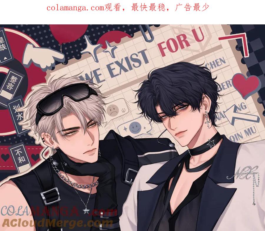《偏见》09 意外的访客？ 第1页