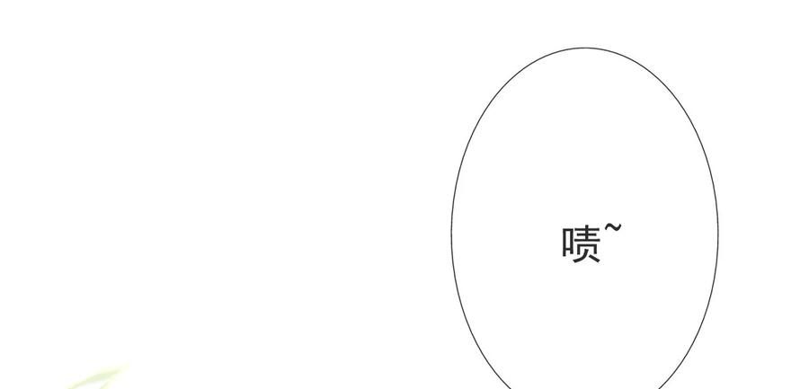 《恶毒千金成团宠》009 第九话 第51页