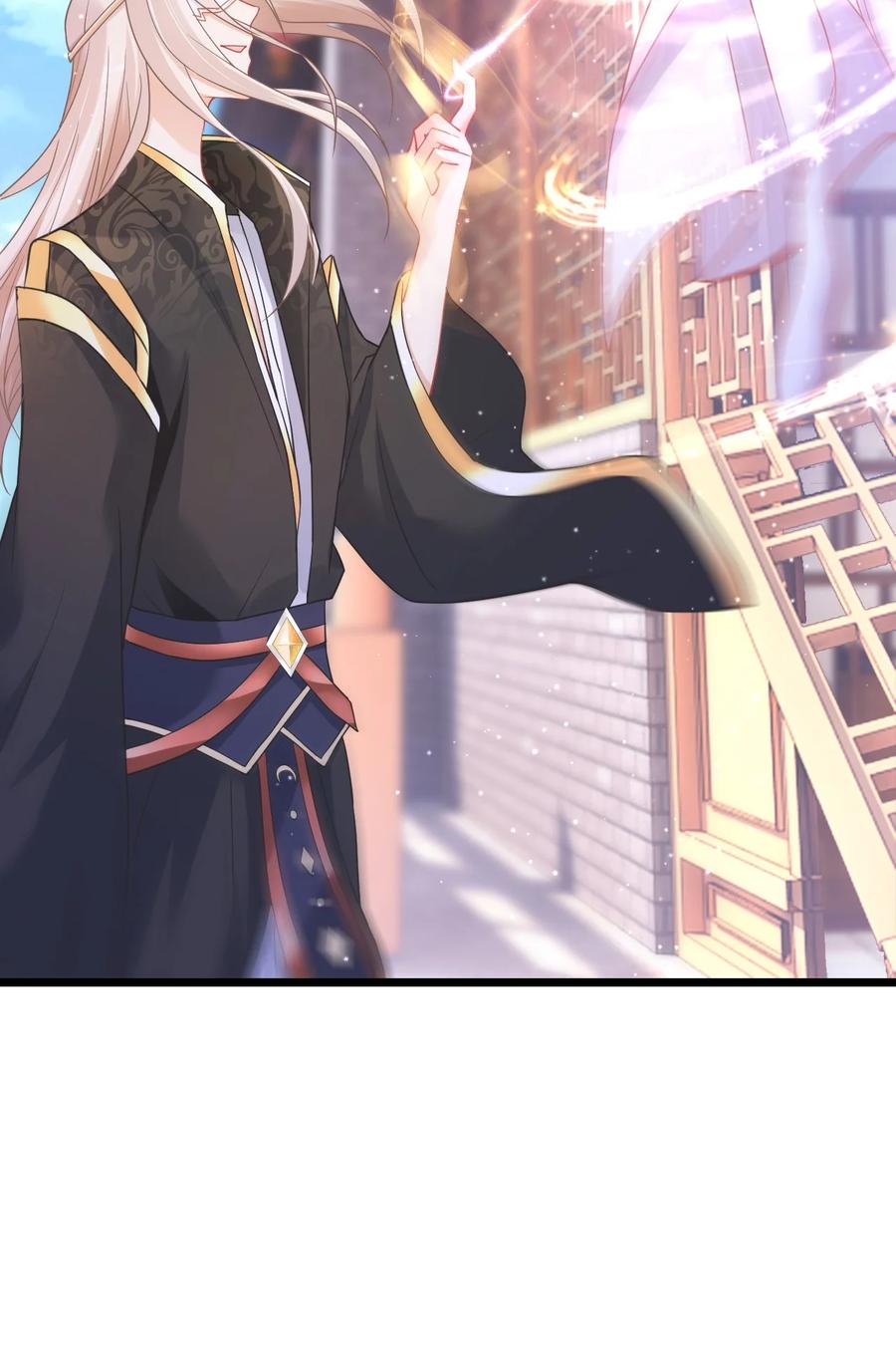《恶毒千金成团宠》009 第九话 第27页