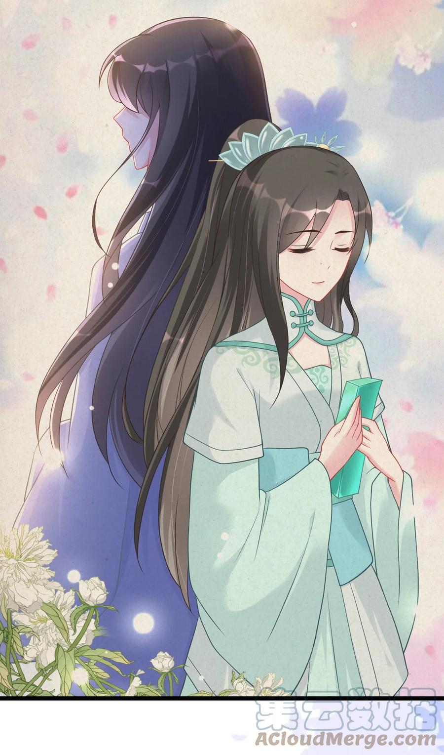 《恶毒千金成团宠》009 第九话 第7页