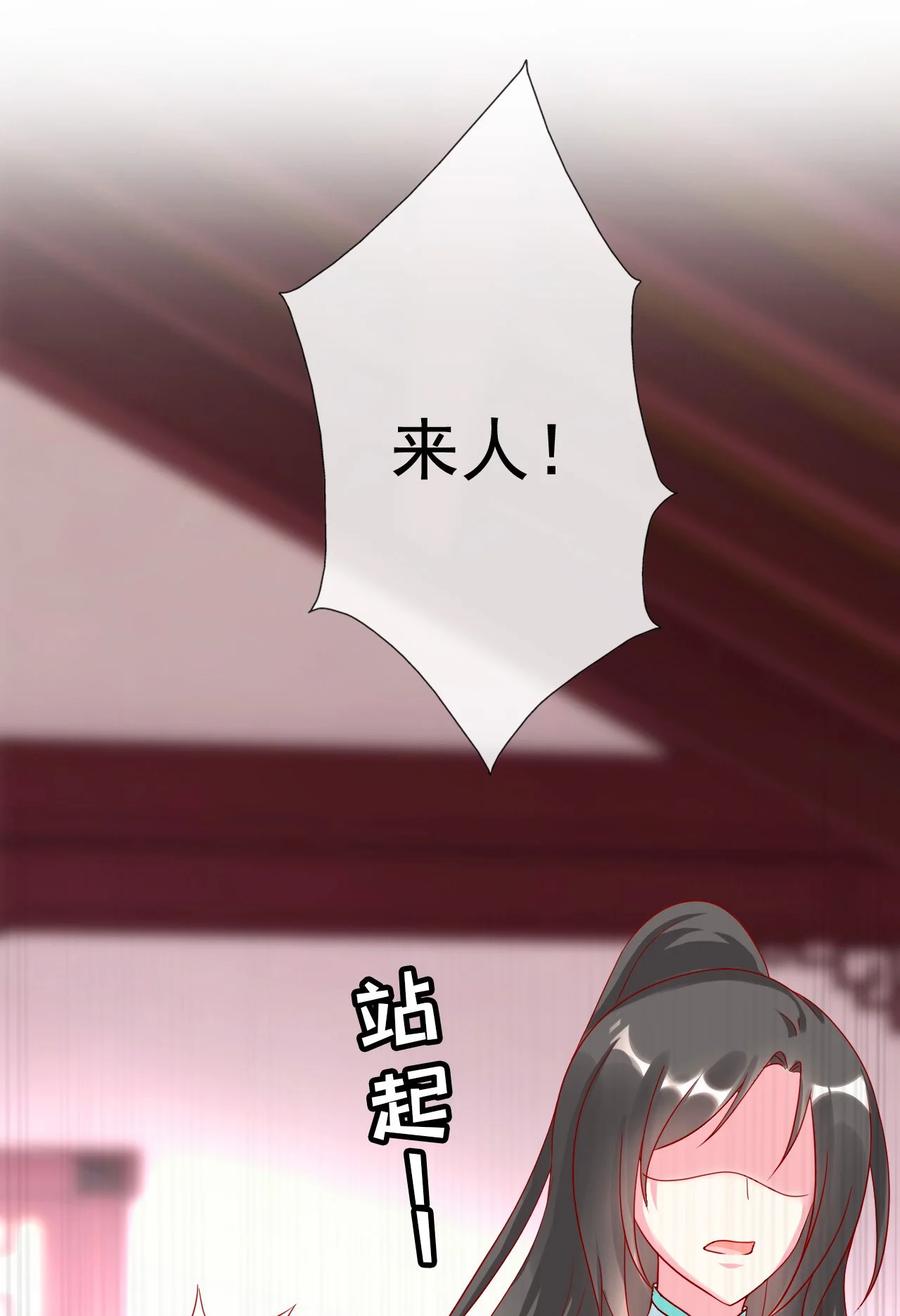 《恶毒千金成团宠》010 第十话 第65页