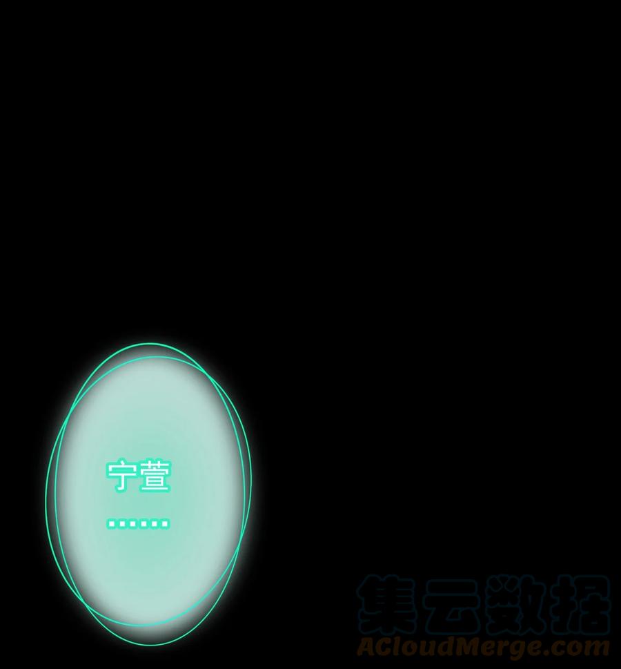 《恶毒千金成团宠》010 第十话 第1页