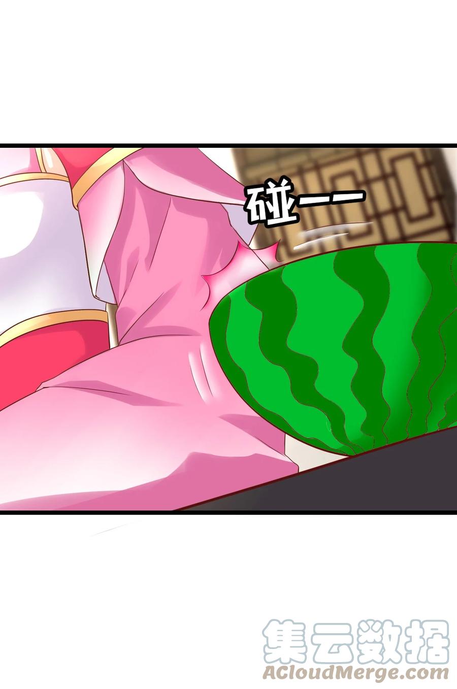 《恶毒千金成团宠》011 第十一话 第55页