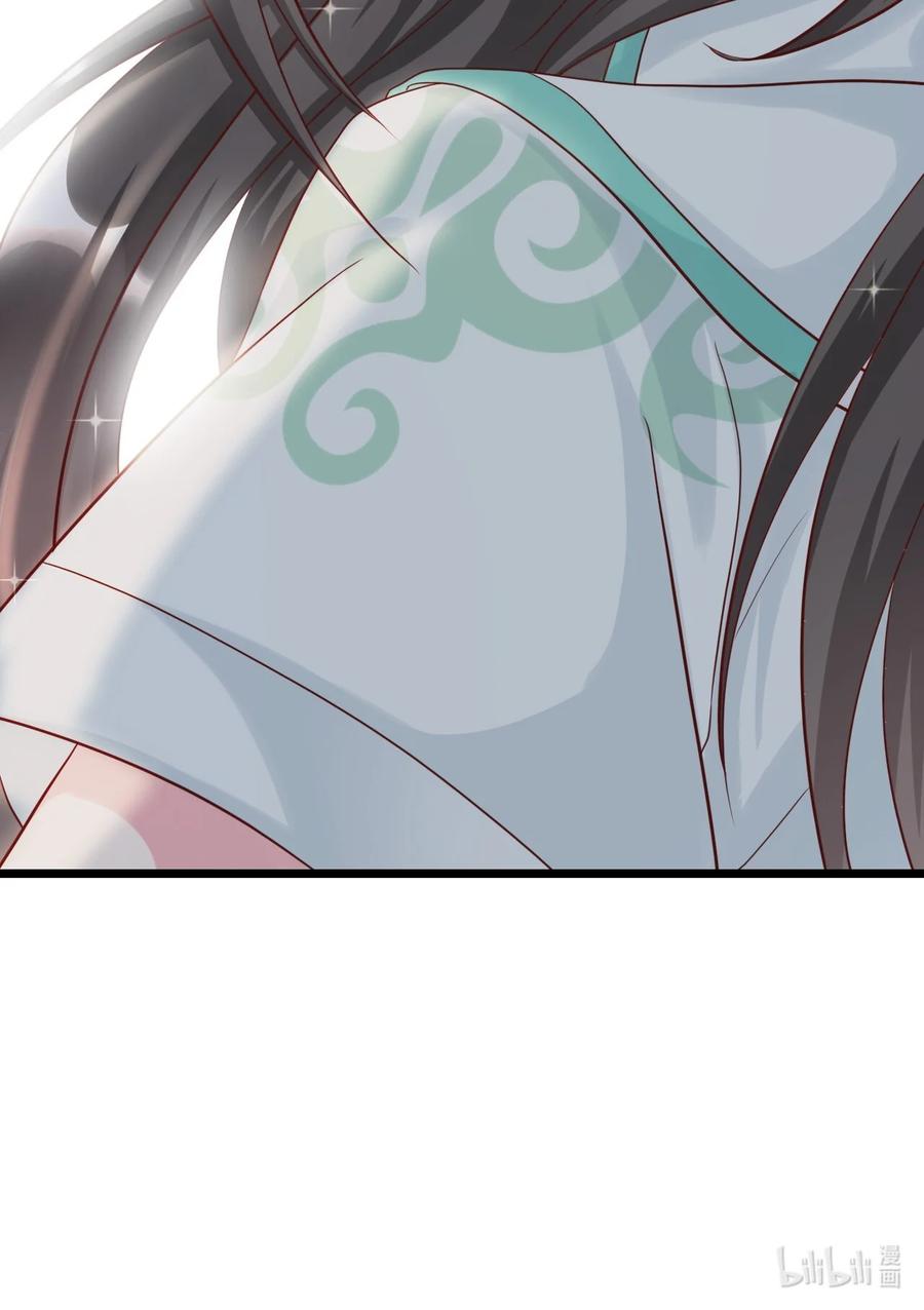 《恶毒千金成团宠》011 第十一话 第83页