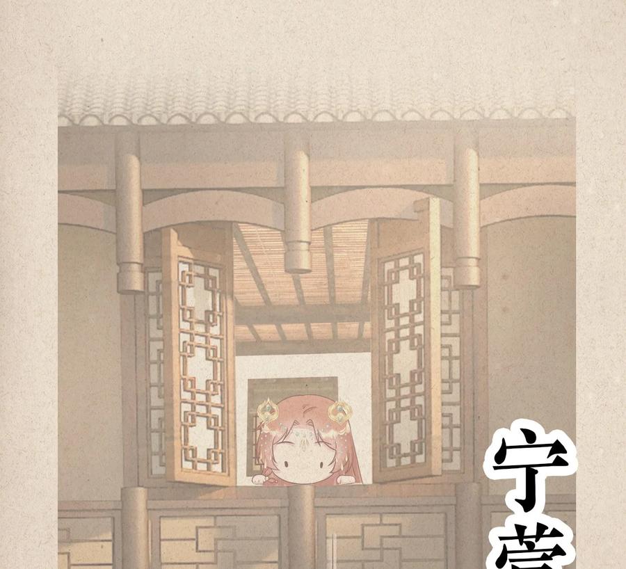 《恶毒千金成团宠》012 第十二话 第4页