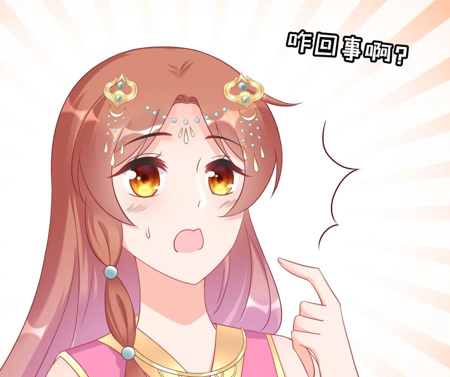 《恶毒千金成团宠》012 第十二话 第10页