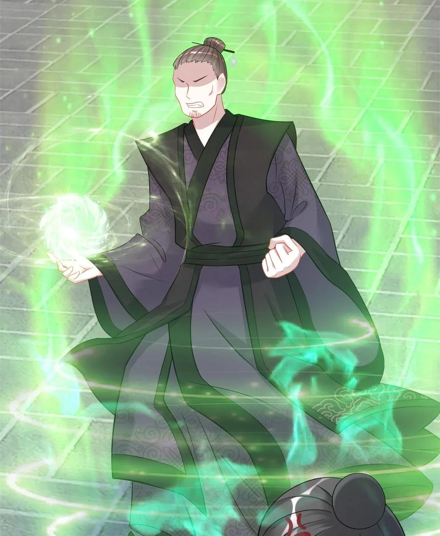 《恶毒千金成团宠》012 第十二话 第56页
