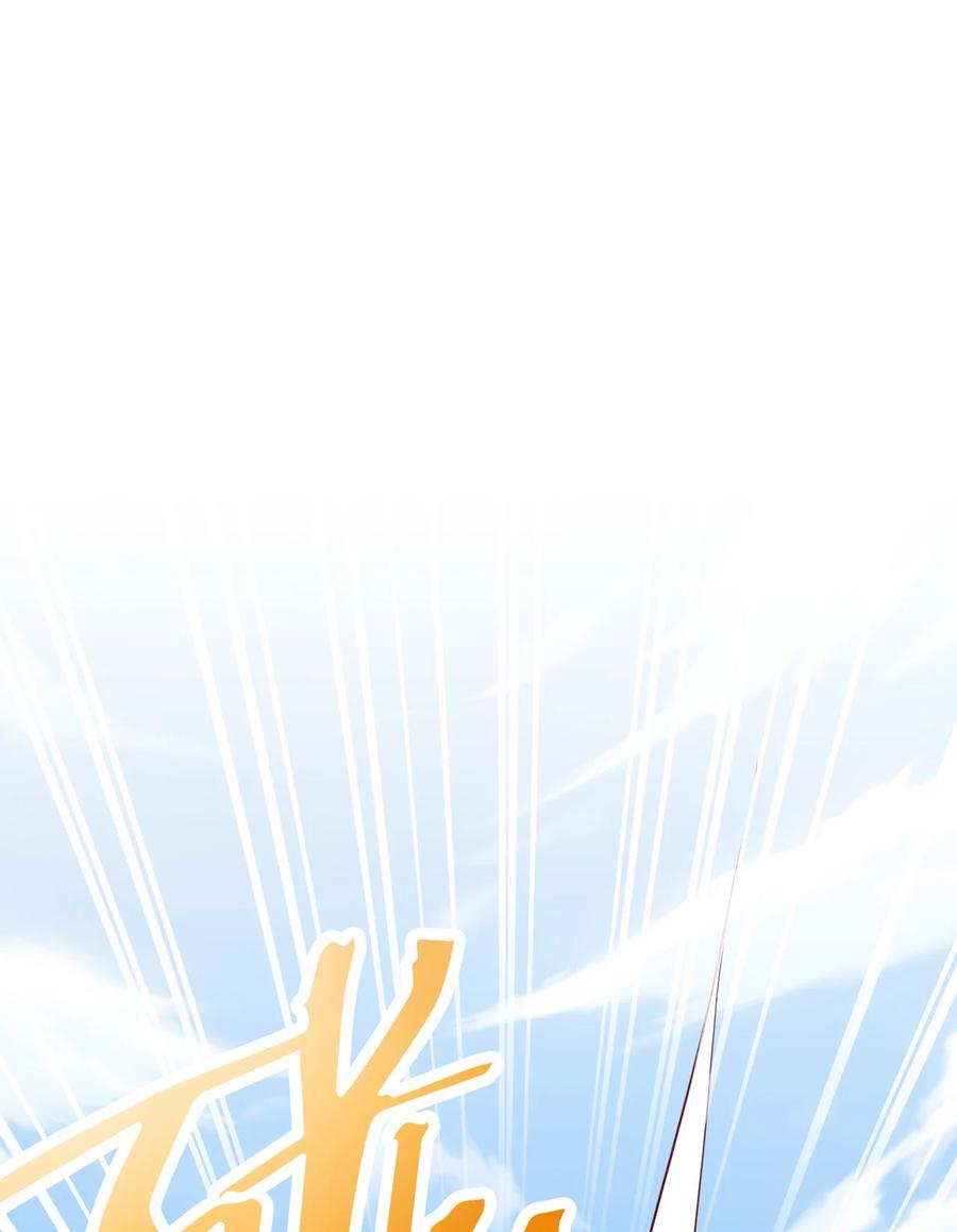 《恶毒千金成团宠》012 第十二话 第92页