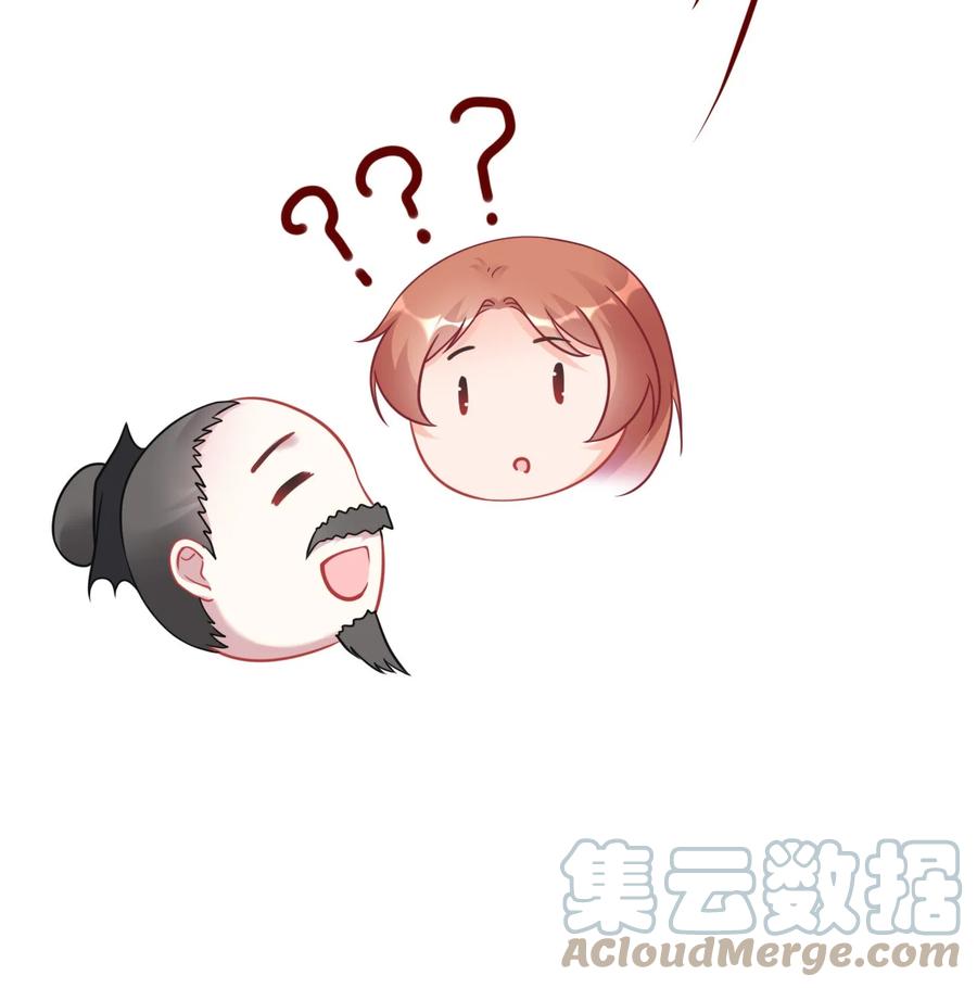 《恶毒千金成团宠》012 第十二话 第17页