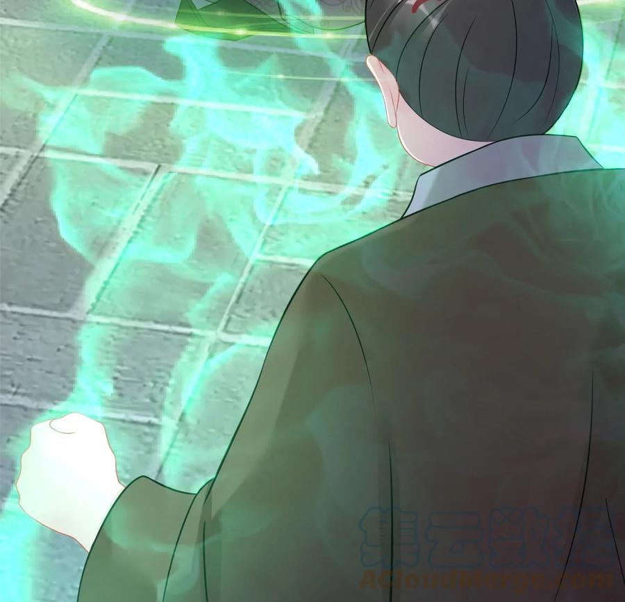 《恶毒千金成团宠》012 第十二话 第57页