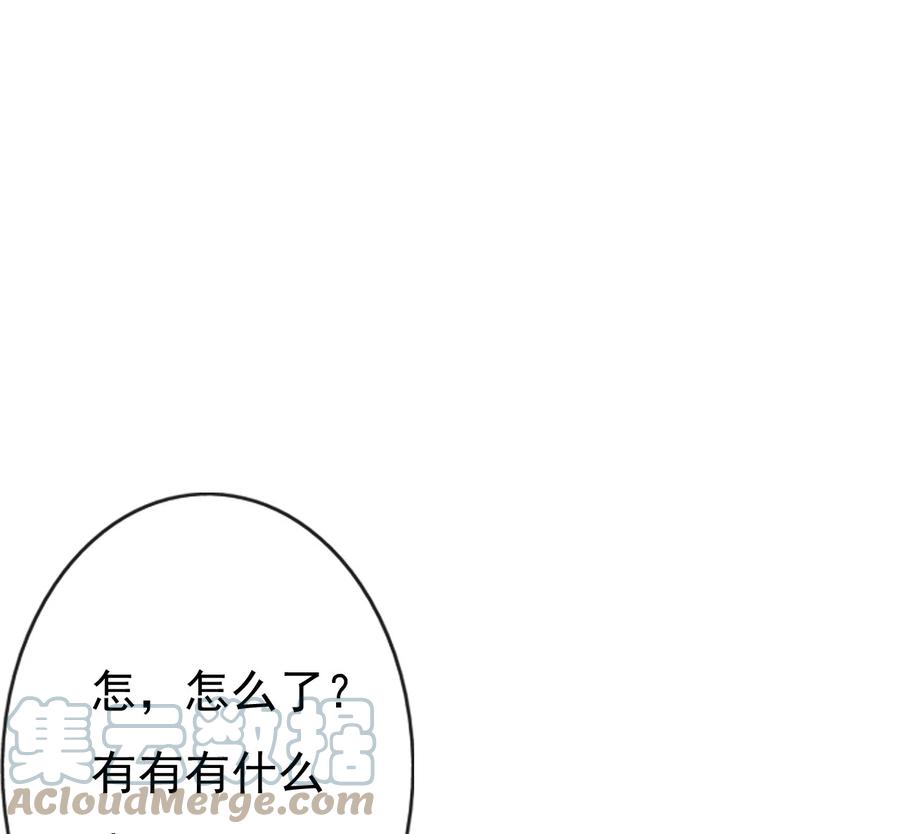 《恶毒千金成团宠》013 第十三话 第31页