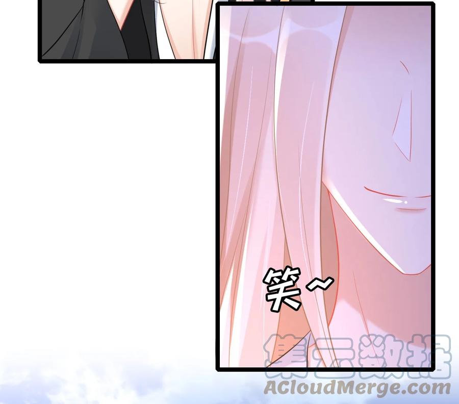 《恶毒千金成团宠》013 第十三话 第16页