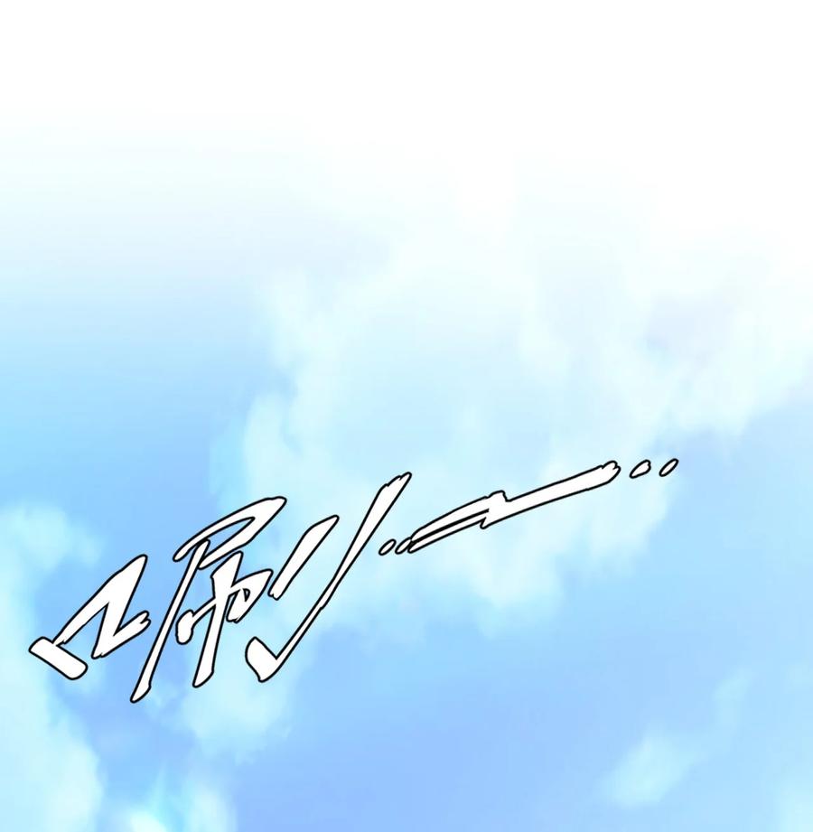《恶毒千金成团宠》013 第十三话 第39页