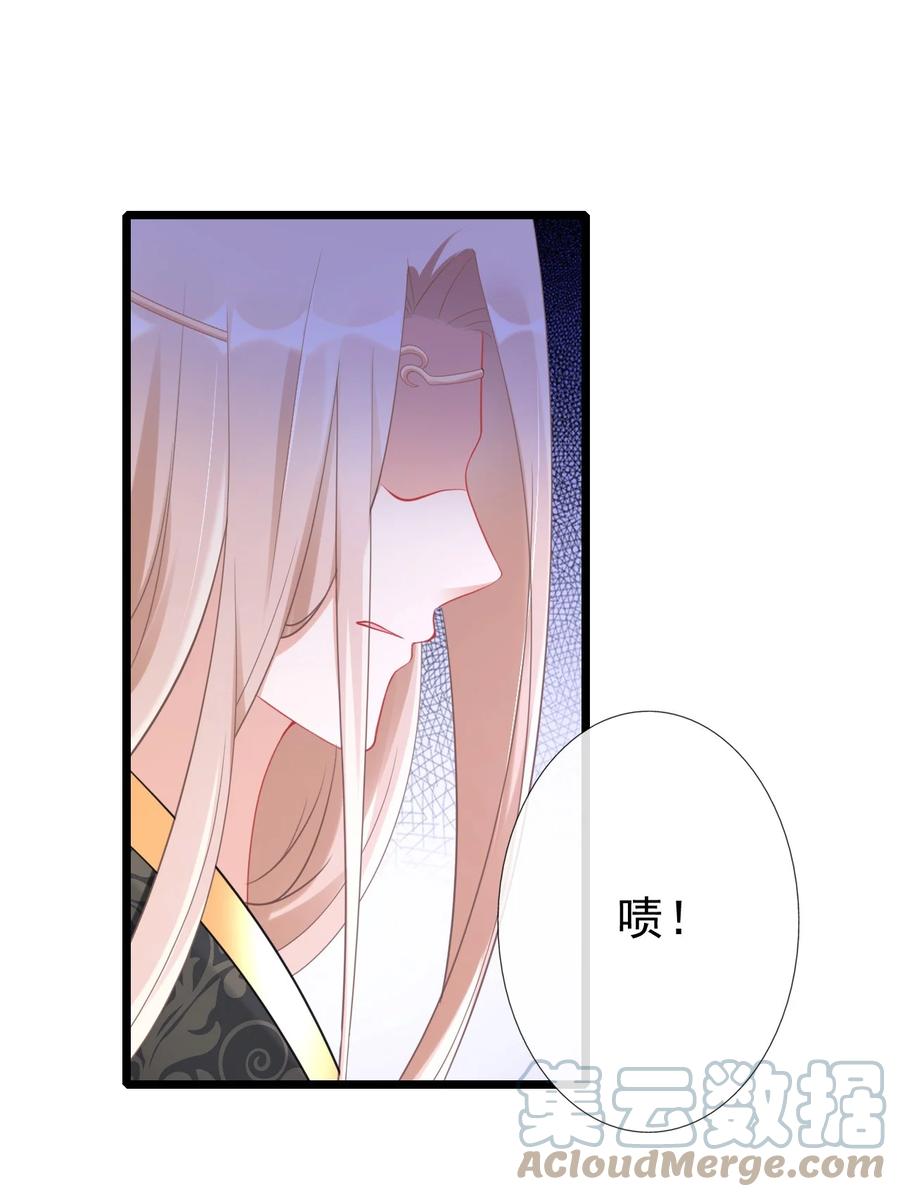《恶毒千金成团宠》013 第十三话 第25页