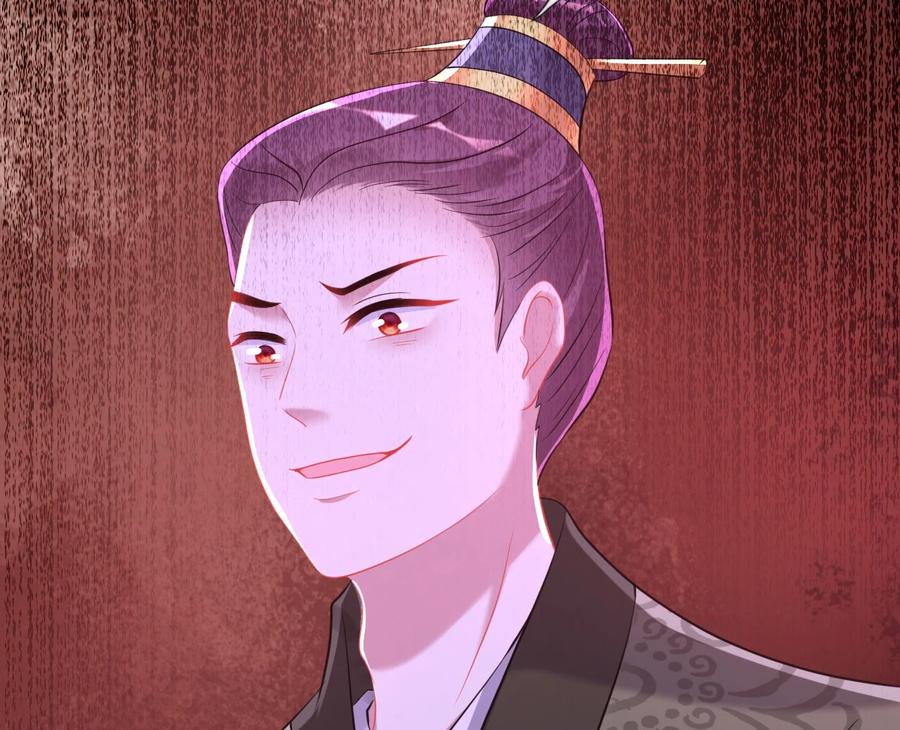 《恶毒千金成团宠》013 第十三话 第84页