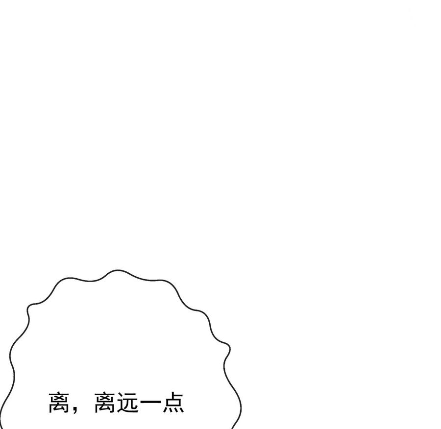 《恶毒千金成团宠》013 第十三话 第35页