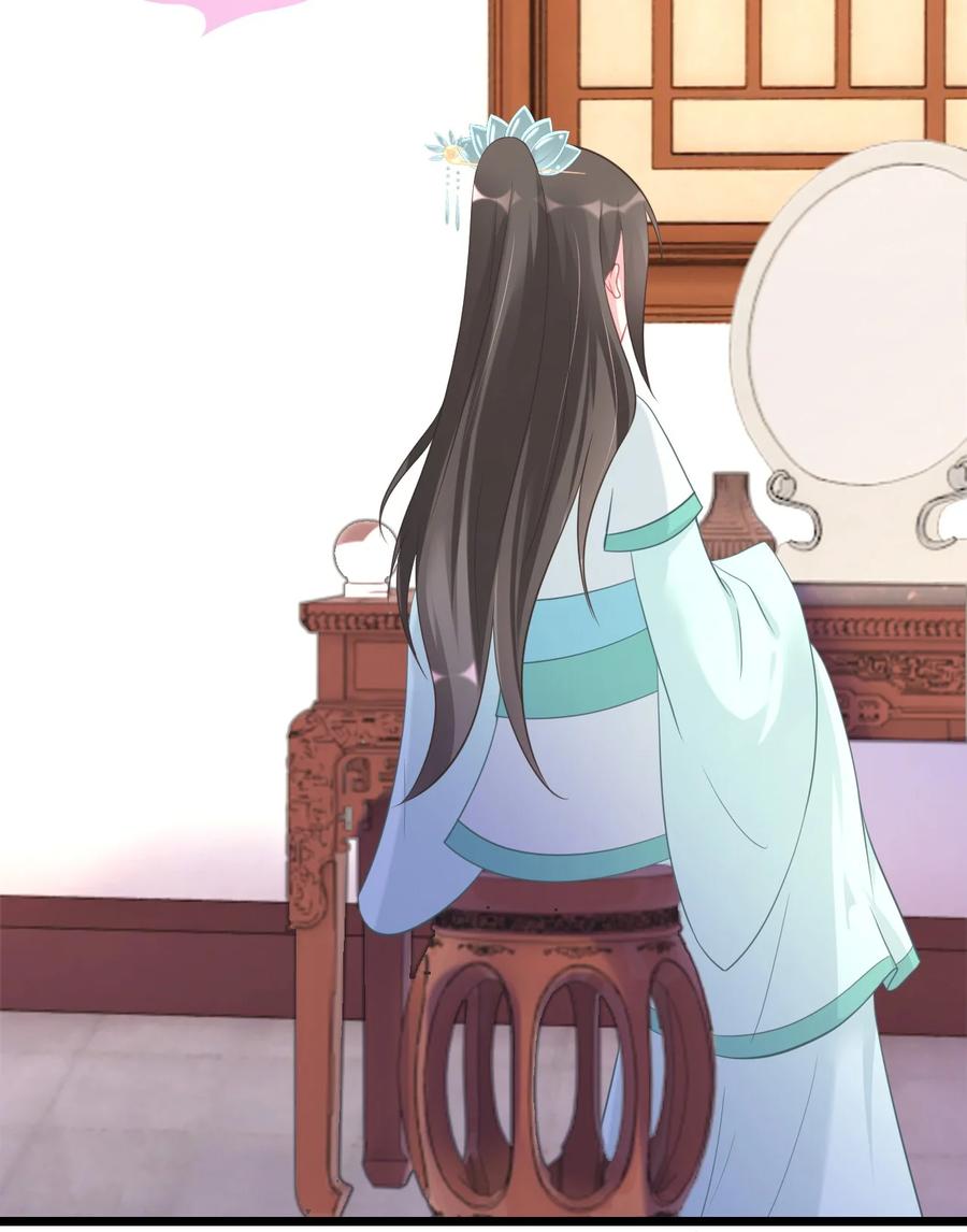 《恶毒千金成团宠》013 第十三话 第63页