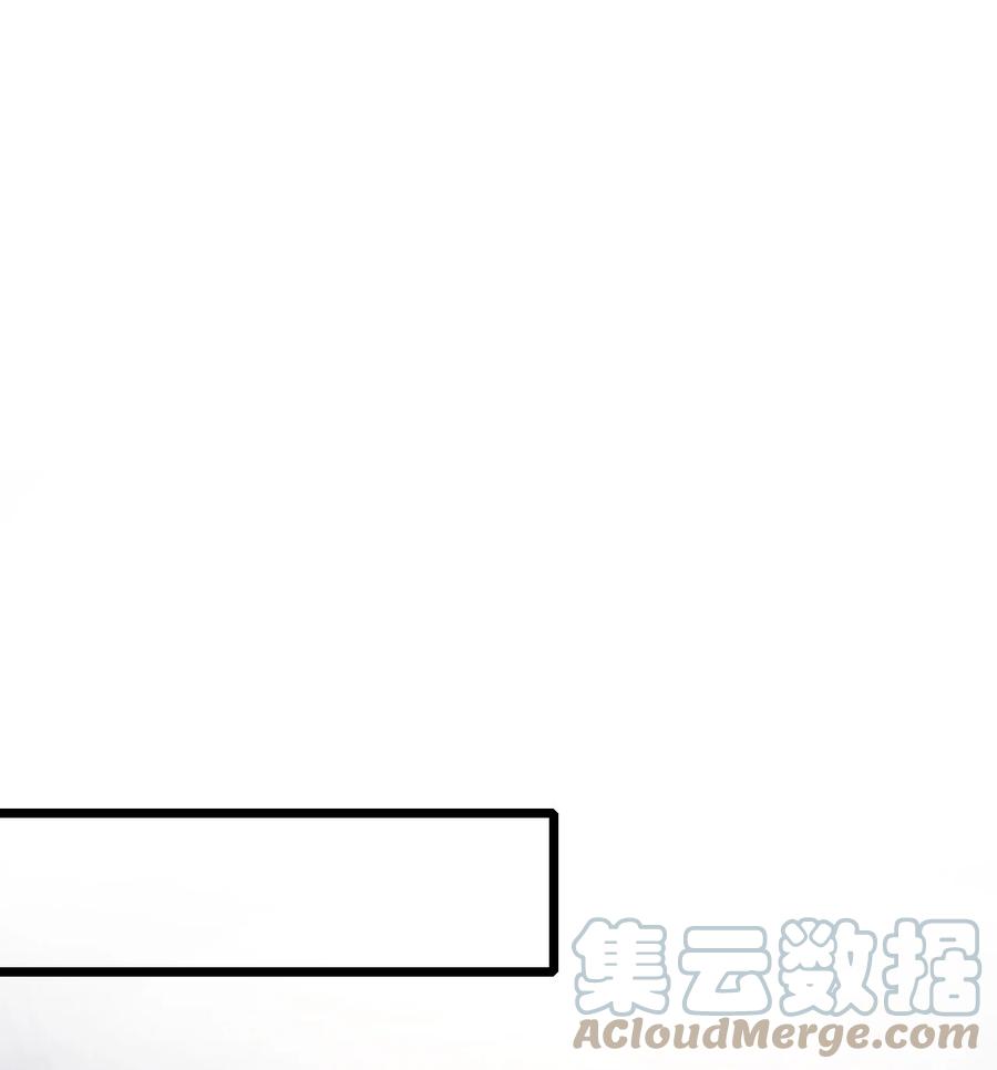 《恶毒千金成团宠》014 第十四话 第45页