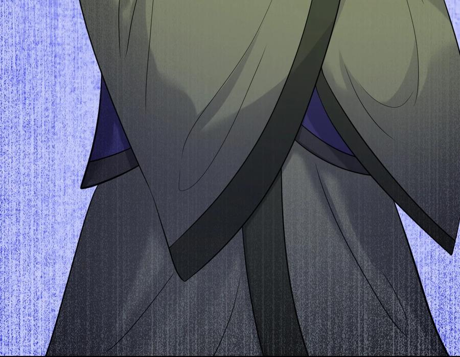 《恶毒千金成团宠》014 第十四话 第79页