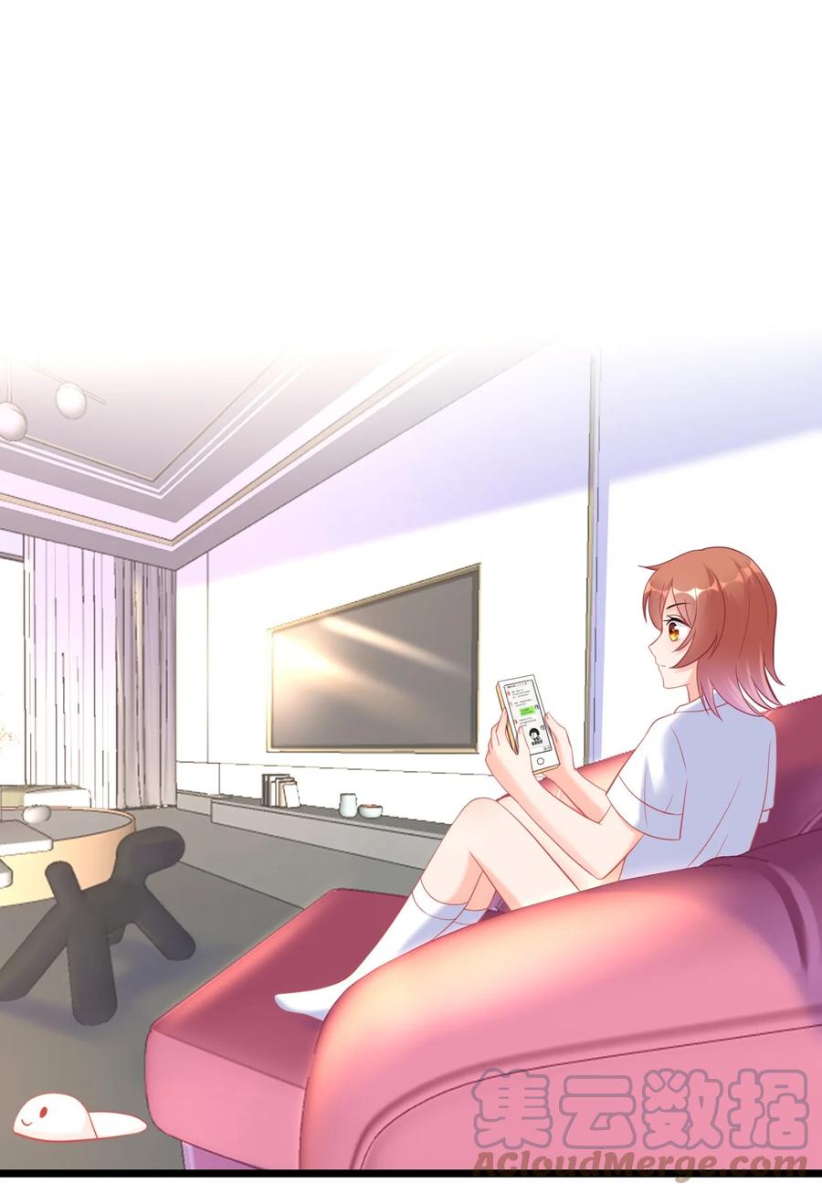 《恶毒千金成团宠》014 第十四话 第9页