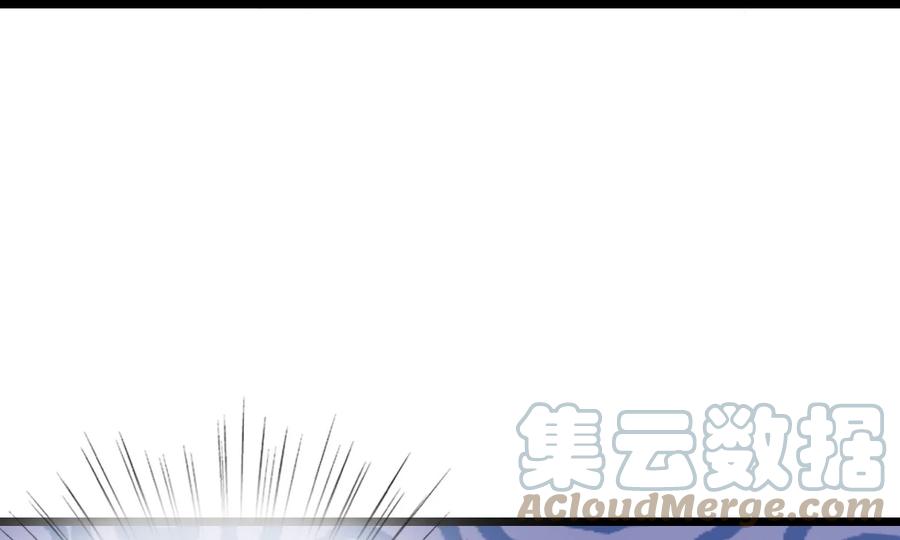 《恶毒千金成团宠》015 第十五话 第13页