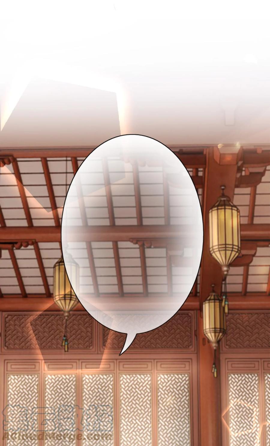 《恶毒千金成团宠》015 第十五话 第76页
