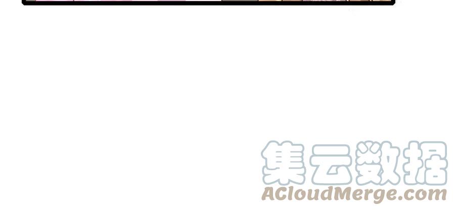 《恶毒千金成团宠》015 第十五话 第88页