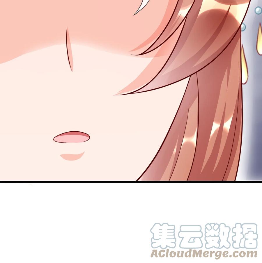 《恶毒千金成团宠》015 第十五话 第70页