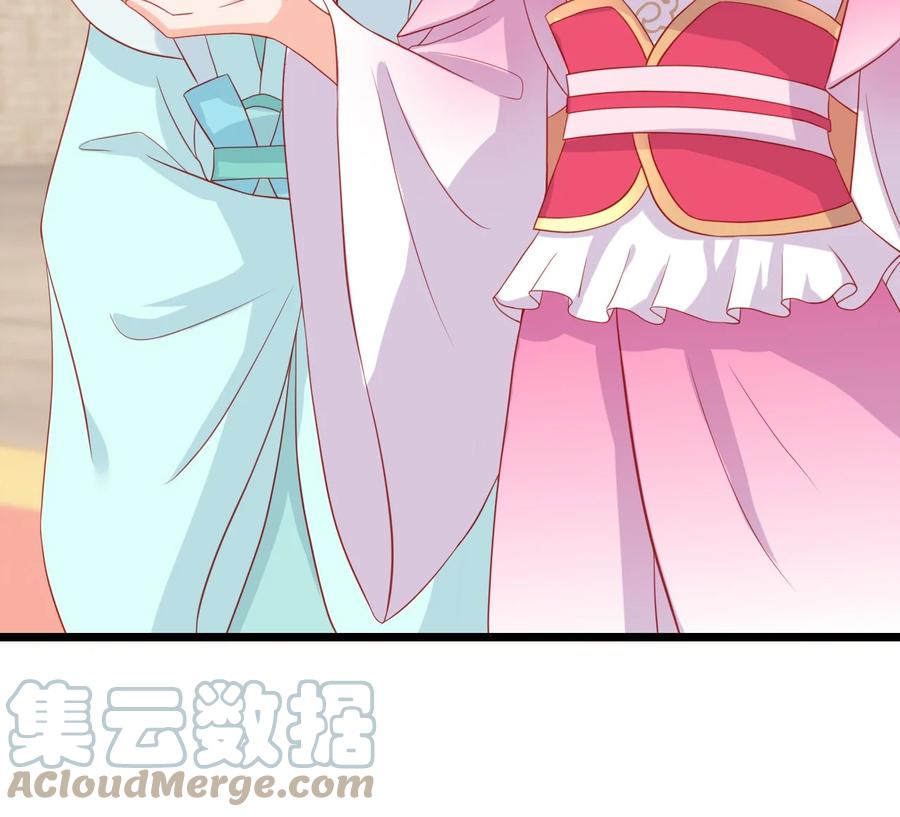 《恶毒千金成团宠》016 第十六话 第61页