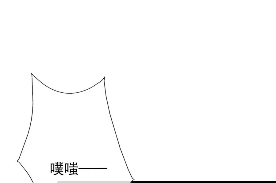 《恶毒千金成团宠》016 第十六话 第72页