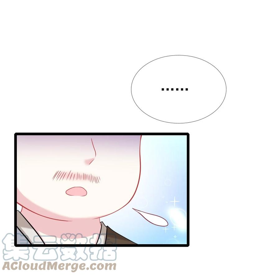 《恶毒千金成团宠》017 第十七话 第37页