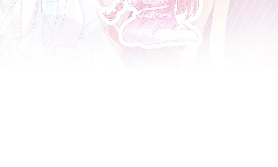 《恶毒千金成团宠》017 第十七话 第8页