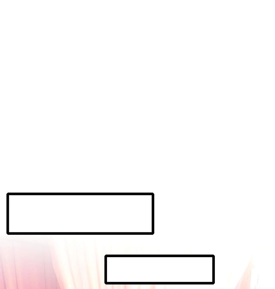 《恶毒千金成团宠》017 第十七话 第62页
