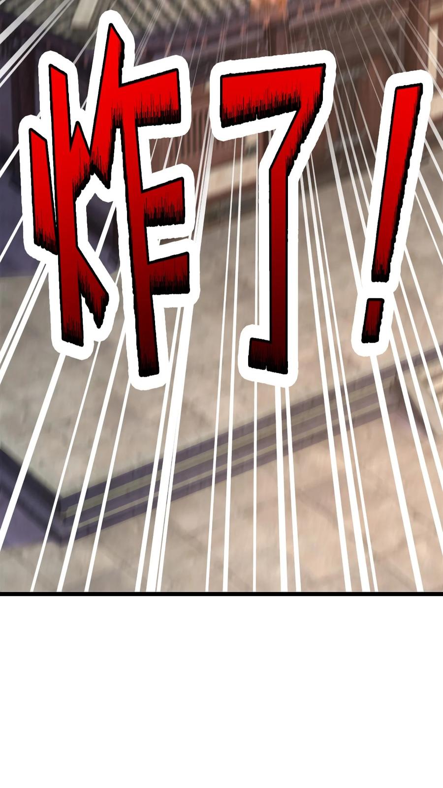 《恶毒千金成团宠》017 第十七话 第104页