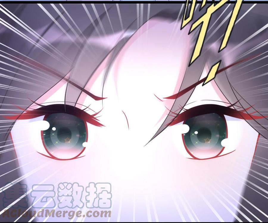 《恶毒千金成团宠》018 第十八话 第58页