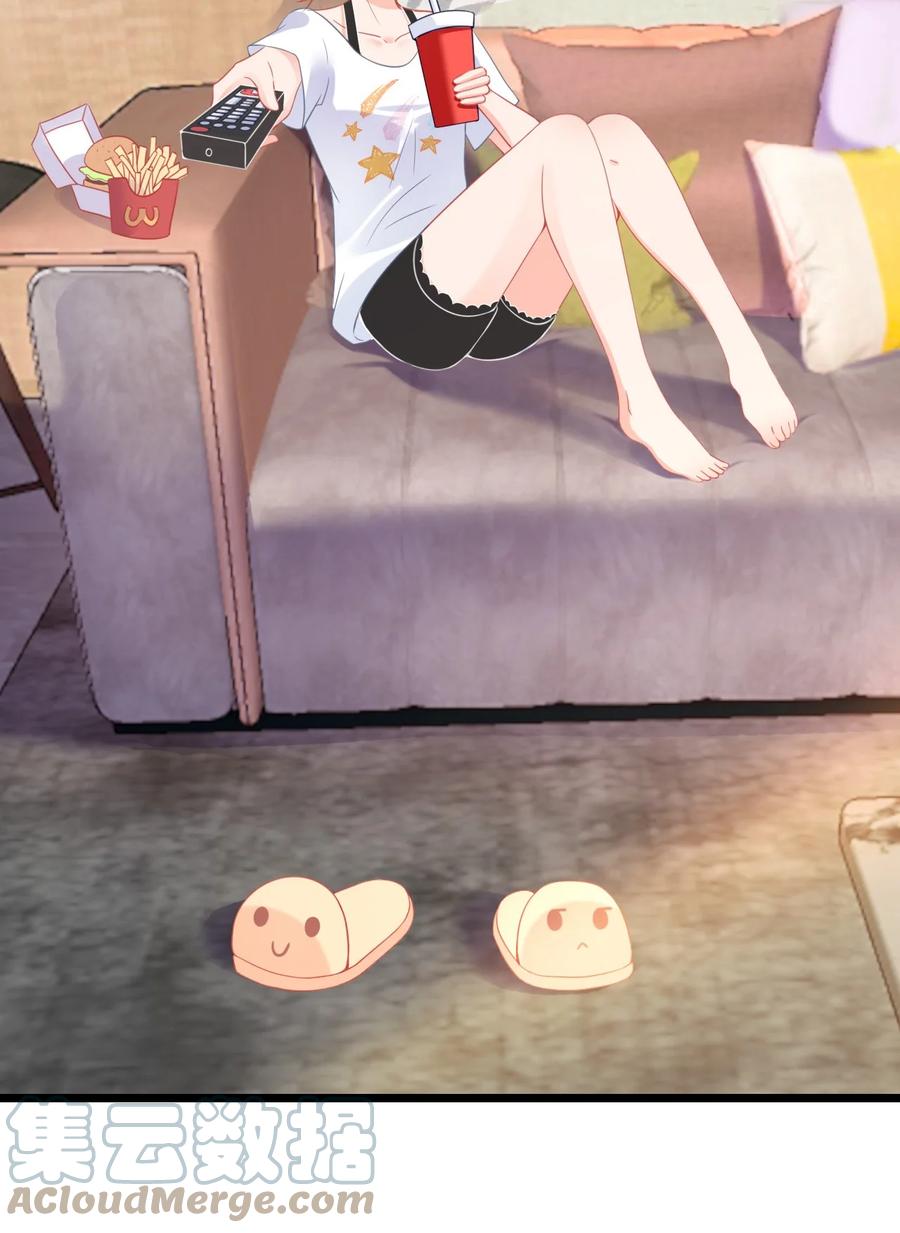《恶毒千金成团宠》001 第一话 我穿越了！ 第21页