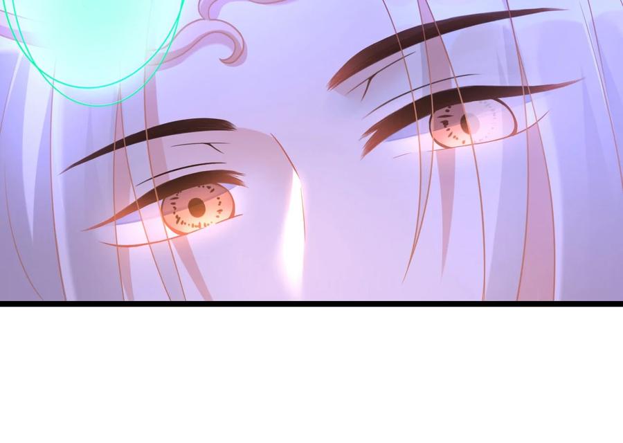 《恶毒千金成团宠》001 第一话 我穿越了！ 第16页