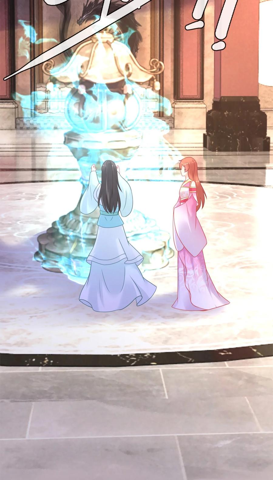 《恶毒千金成团宠》019 第十九话 第18页