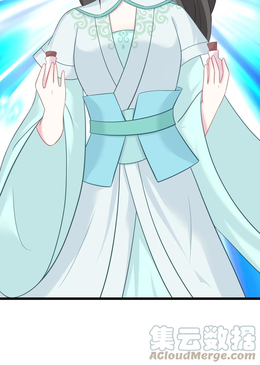 《恶毒千金成团宠》019 第十九话 第31页