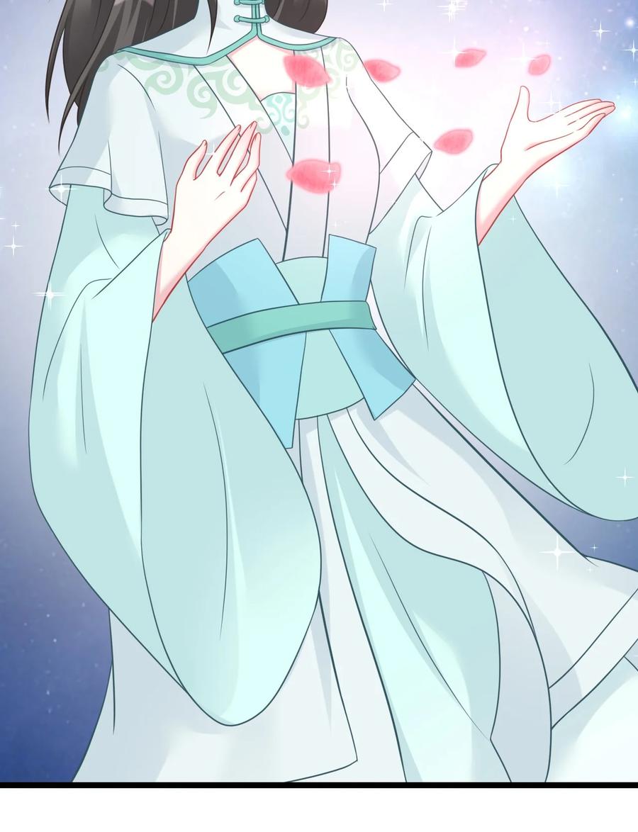 《恶毒千金成团宠》019 第十九话 第20页