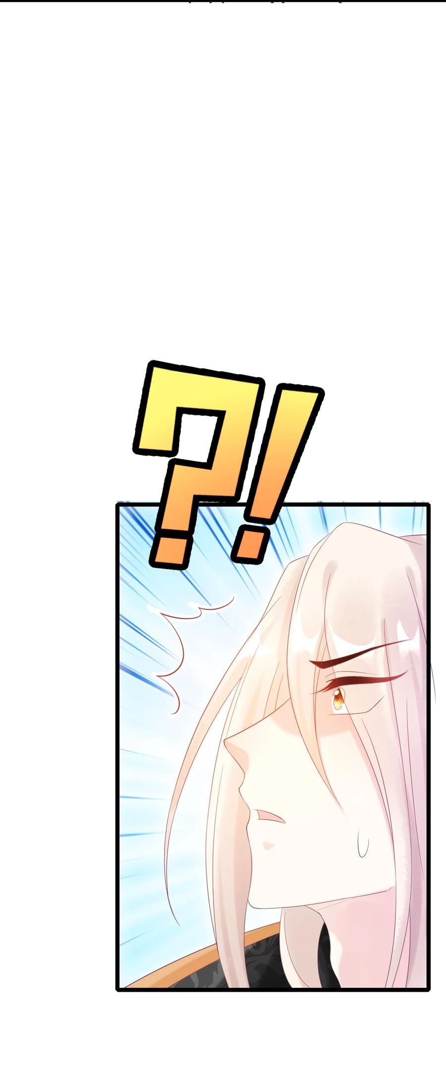 《恶毒千金成团宠》020 检查身体！ 第29页