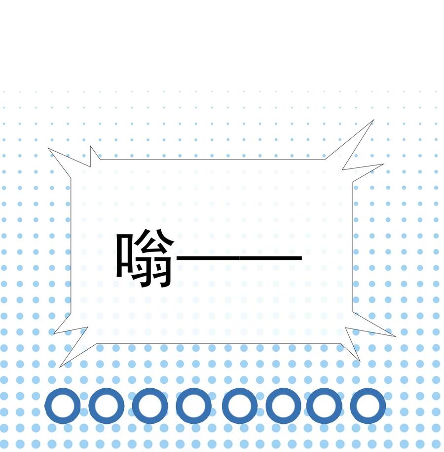 《恶毒千金成团宠》020 检查身体！ 第26页