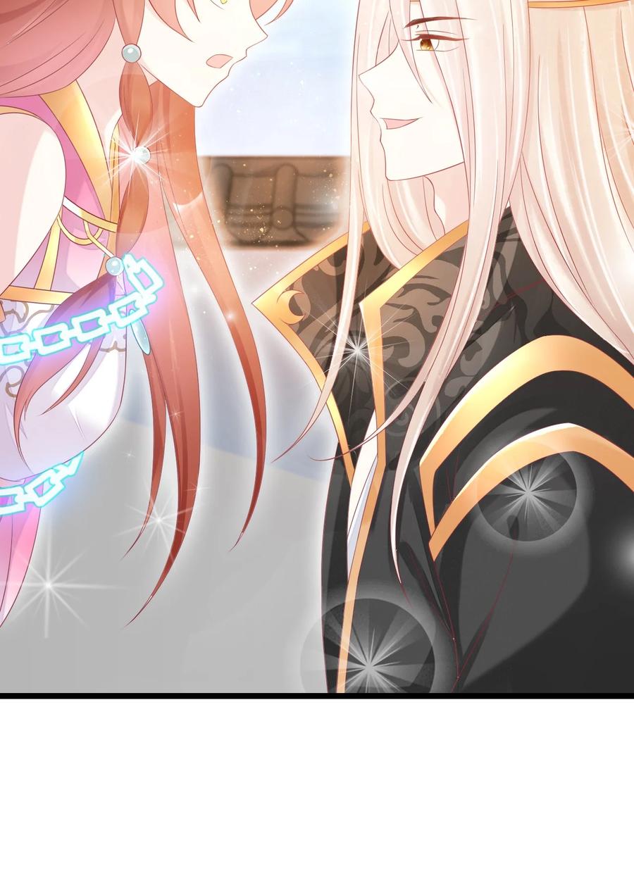 《恶毒千金成团宠》020 检查身体！ 第36页