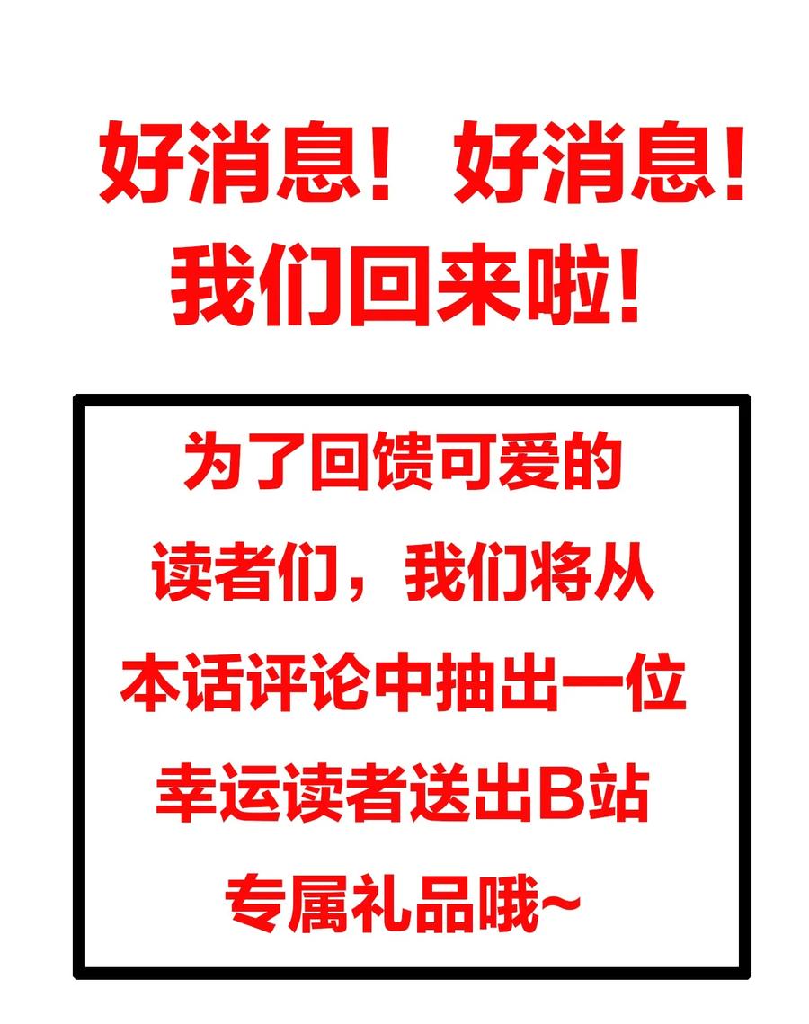 《恶毒千金成团宠》020 检查身体！ 第56页