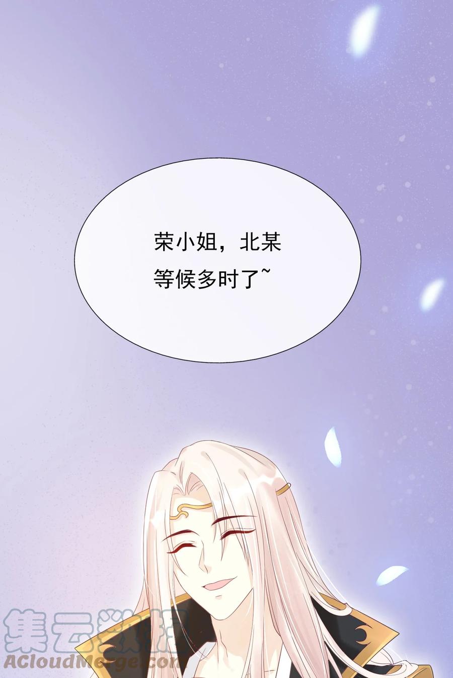 《恶毒千金成团宠》020 检查身体！ 第1页