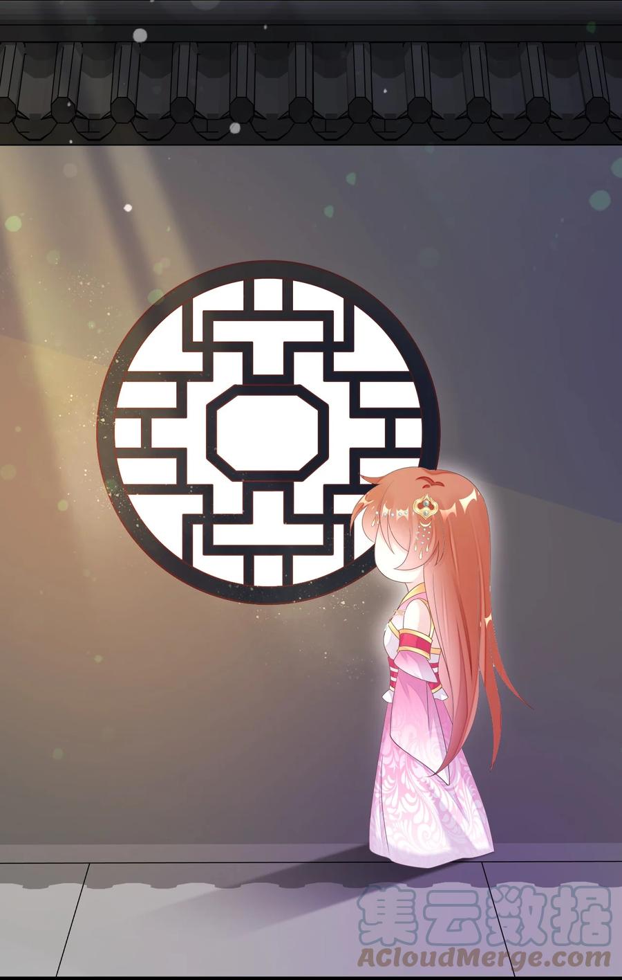 《恶毒千金成团宠》022 安装窃听器！ 第43页