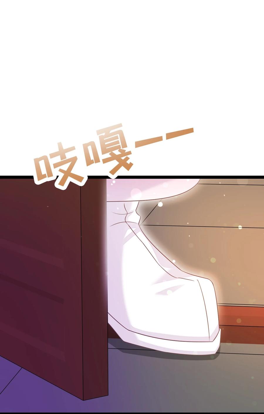 《恶毒千金成团宠》022 安装窃听器！ 第54页